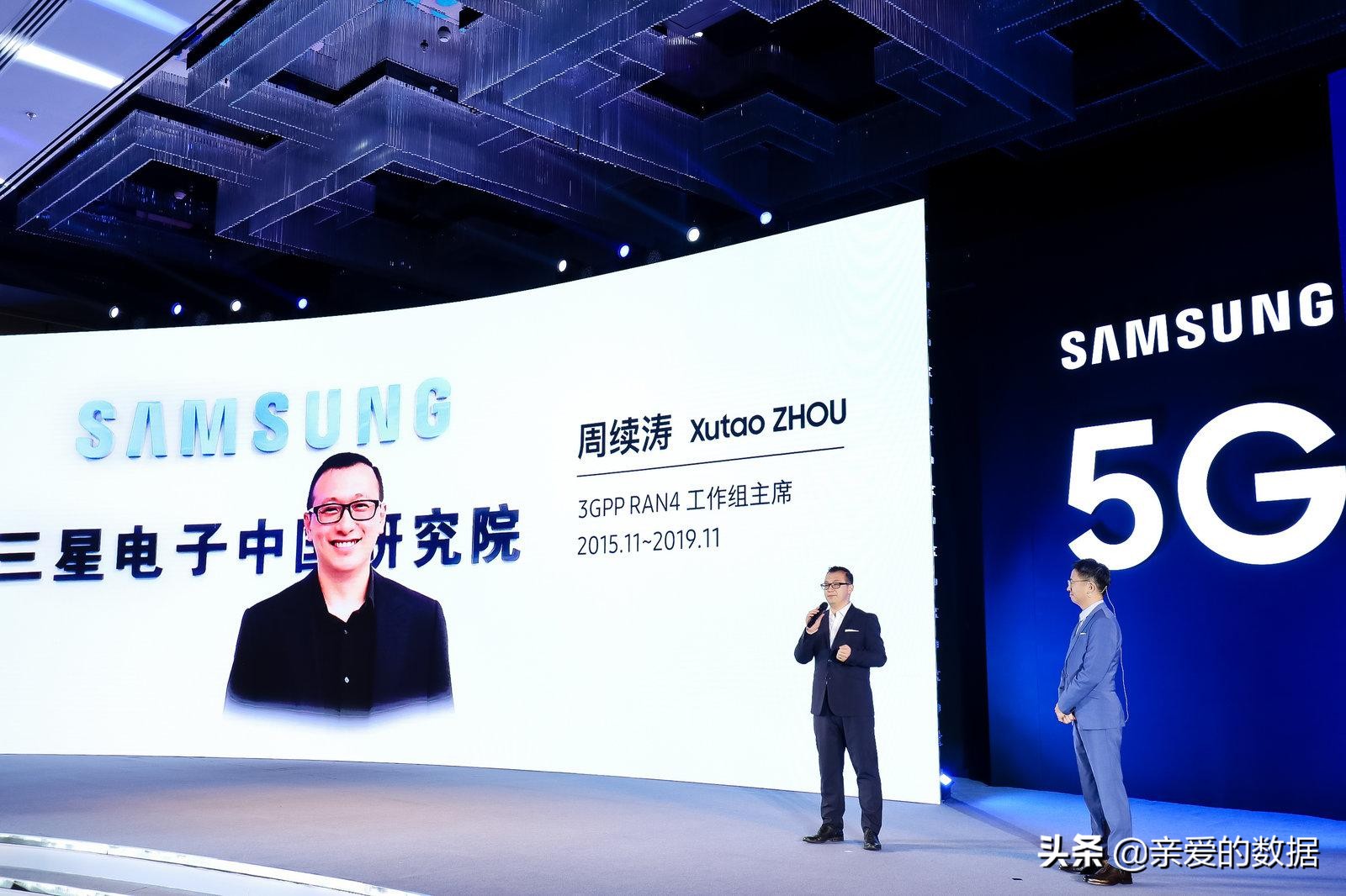 三星张代君发布会遥遥领先,张代君5g实力