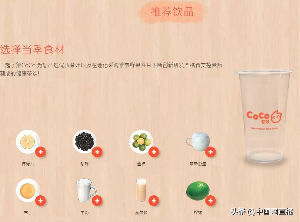 被疑与港独*独台**沾边,这家大陆门店超3000家的奶茶品牌紧急回应…