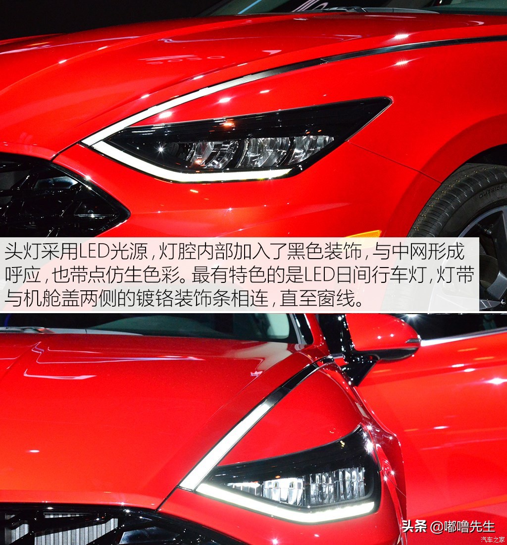 现代索纳塔11代2.0t底盘,新款现代索纳塔底盘解析