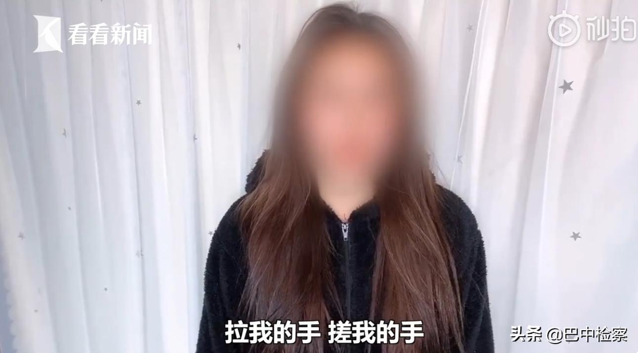 美妆博主举报副校长13年前性骚扰已找到80多名受害人