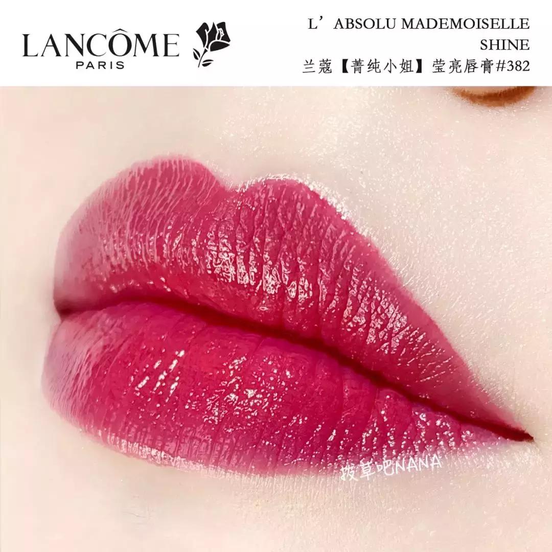 兰蔻新品口红怎么样,兰蔻唇膏试色