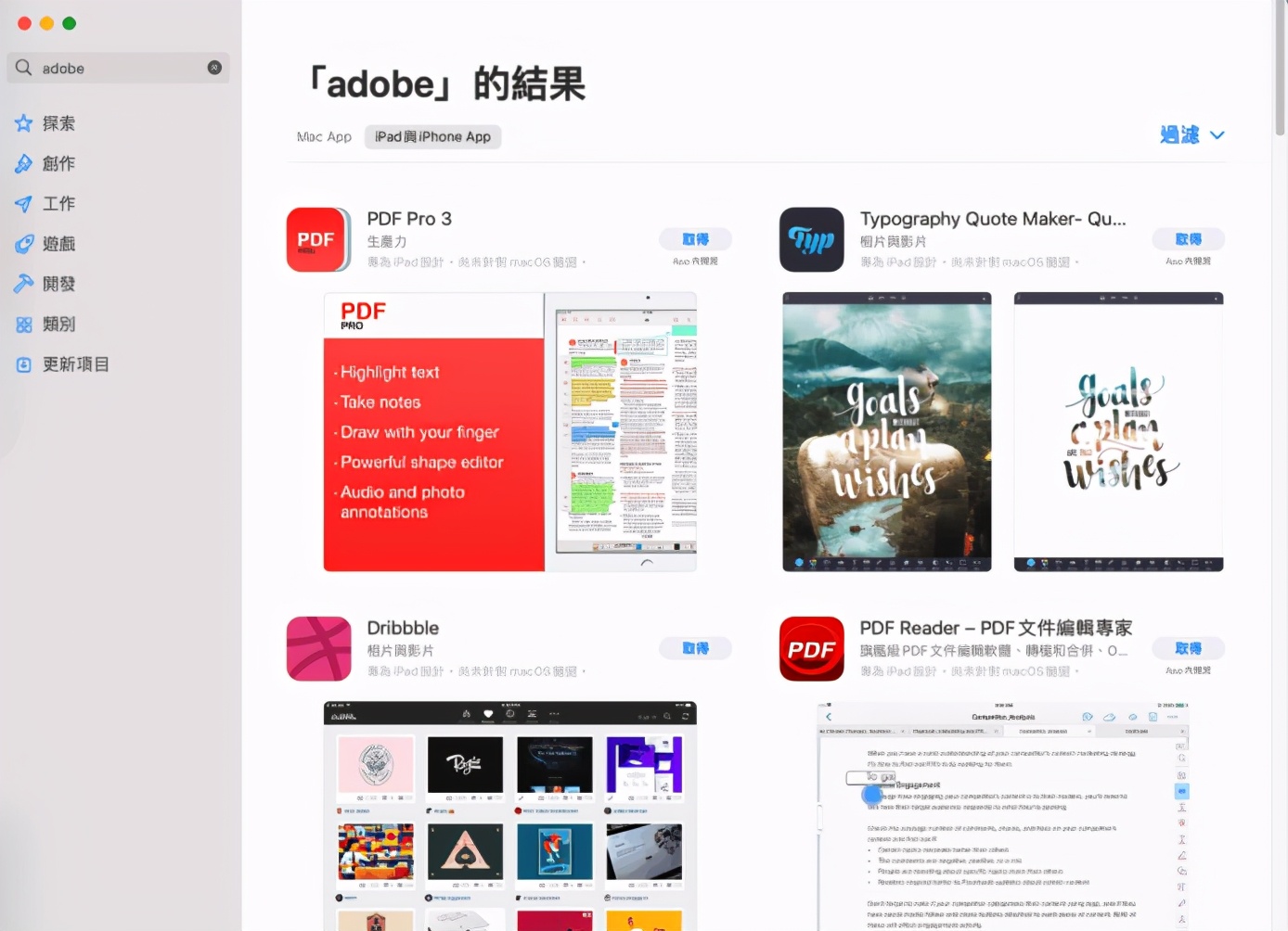 macmini装win10的使用体验,2014款macmini还值得买吗