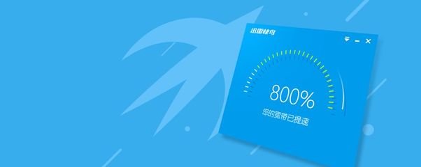 怎么用手机给电脑上网让网络稳定,怎么让无线网影响不到自己的网速