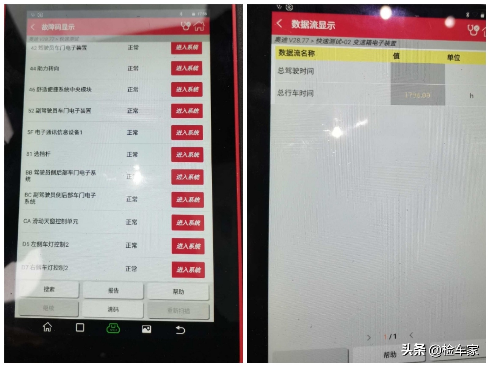 为了撑面子买奥迪a4,21万买奥迪a4