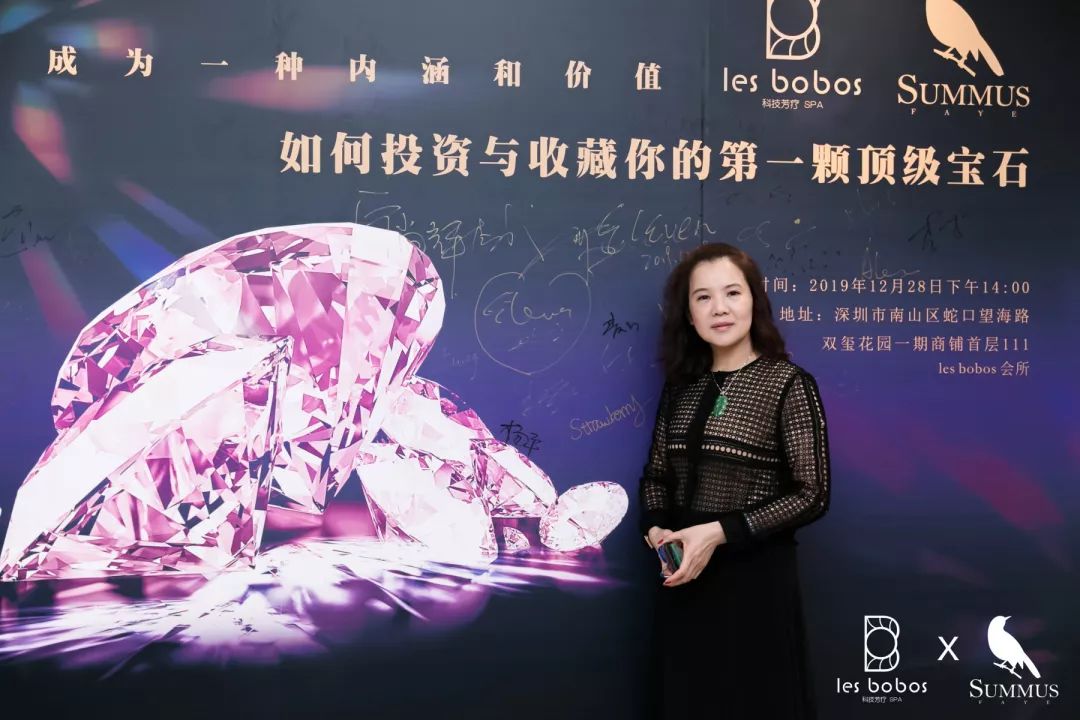 年末重磅|高端珠宝沙龙：如何收藏与投资您的第一颗顶级珠宝