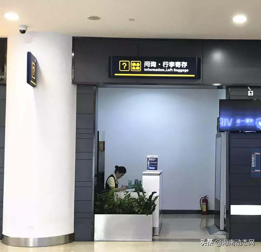 美兰机场海南机场,海南海口市美兰机场