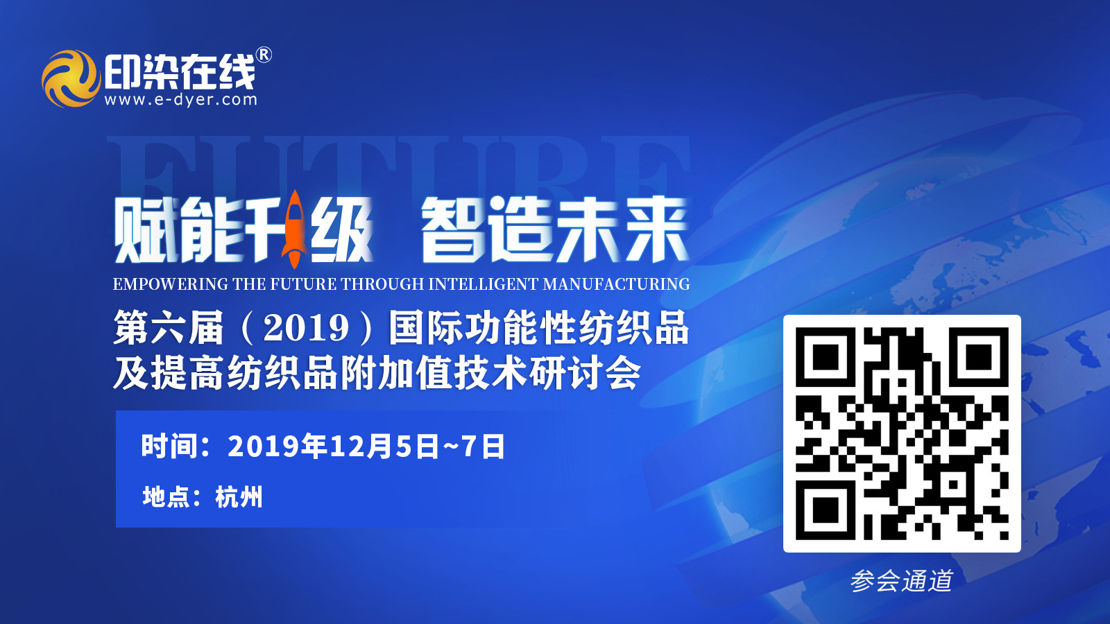 可以改变温度的纤维,能根据温度变色的布料对身体好吗
