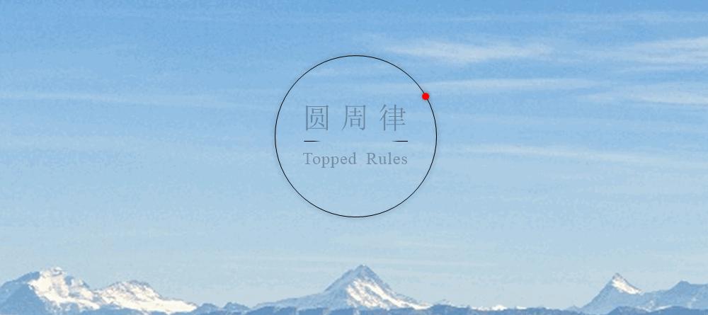 职场法律｜被职场性骚扰还忍气吞声？不，有这四部法律保护怕什么