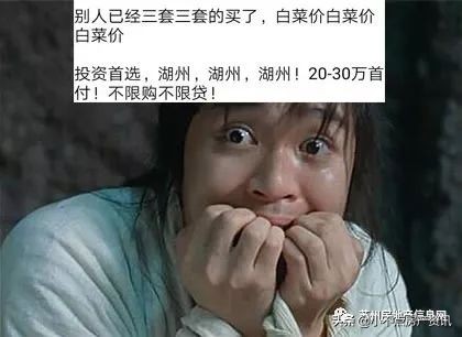 湖州的中介好做吗,湖州哪个中介比较好