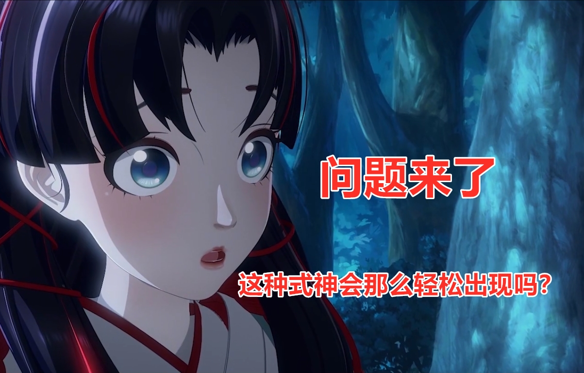 阴阳师：一代版本一代神，跌落神坛的式神数不胜数，但除了她