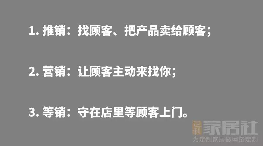 如何经营好一个门店生意,门店生意思路和策略