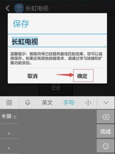 华为手机电视遥控器失灵,华为电视突然断电后打不开怎么办