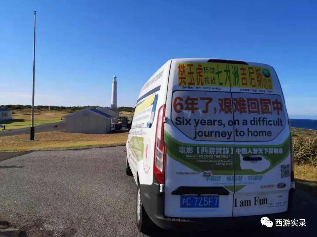 涓浗浜哄湪婢虫床鑷┚,涓浗灏忎紮鍘绘境澶у埄浜氳嚜椹炬父