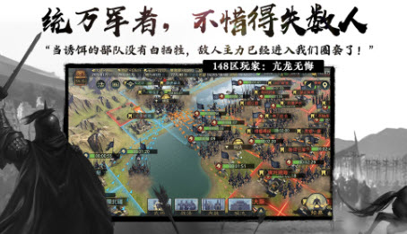 率土之滨队伍模拟测试,率土之滨配将模拟器哪个好用