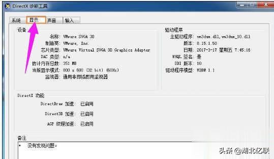 电脑玩dnf开全屏不流畅,电脑玩dnf出现卡屏怎么办