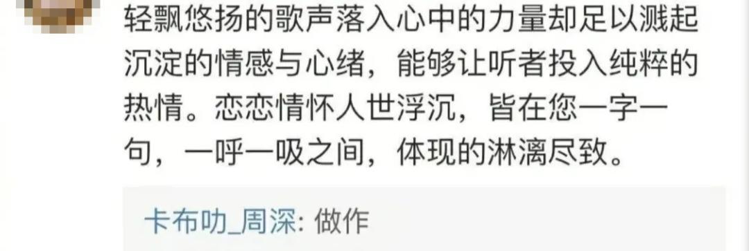 当年凭一首歌爆红的男星,最被低估的一个男歌手