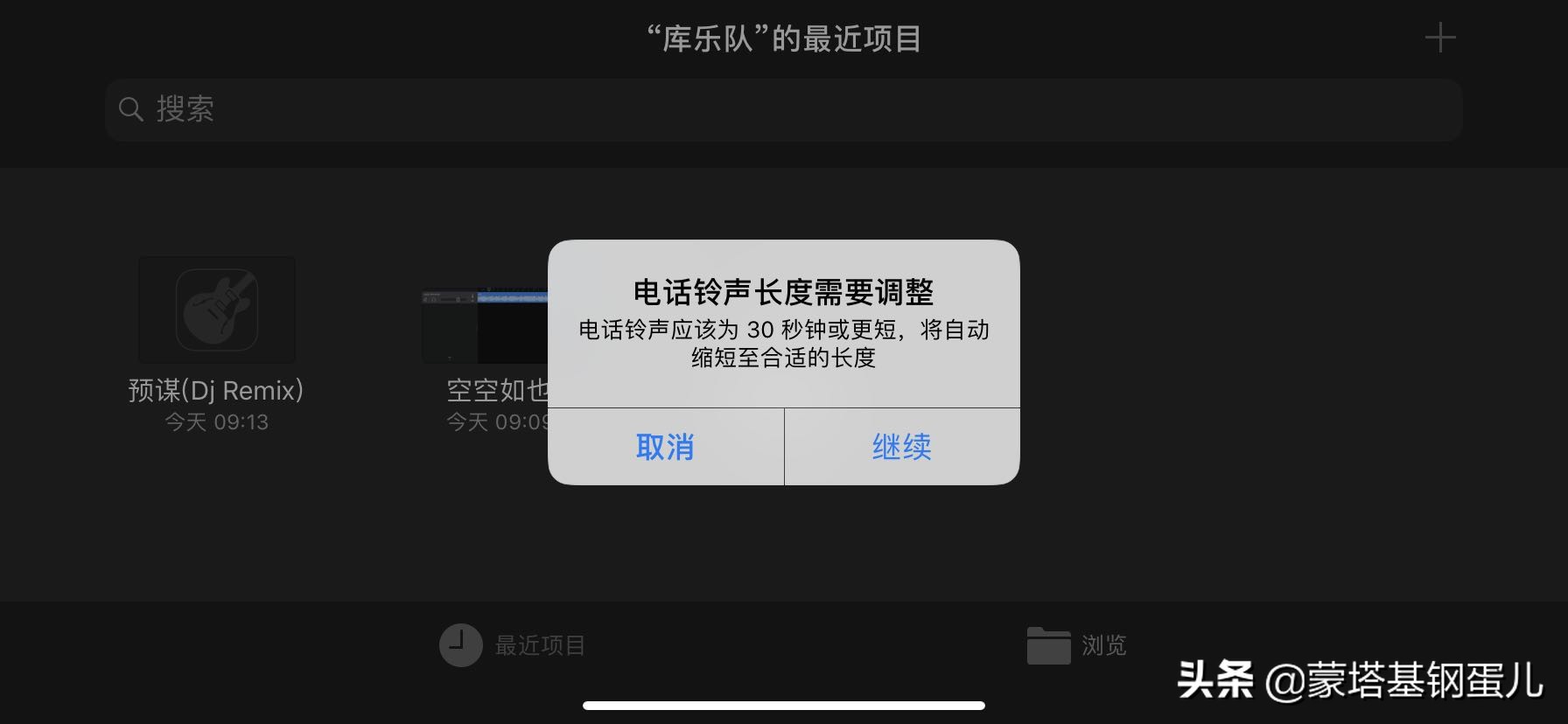 iphone怎么用电脑更换铃声,iphone怎么换铃声最新版