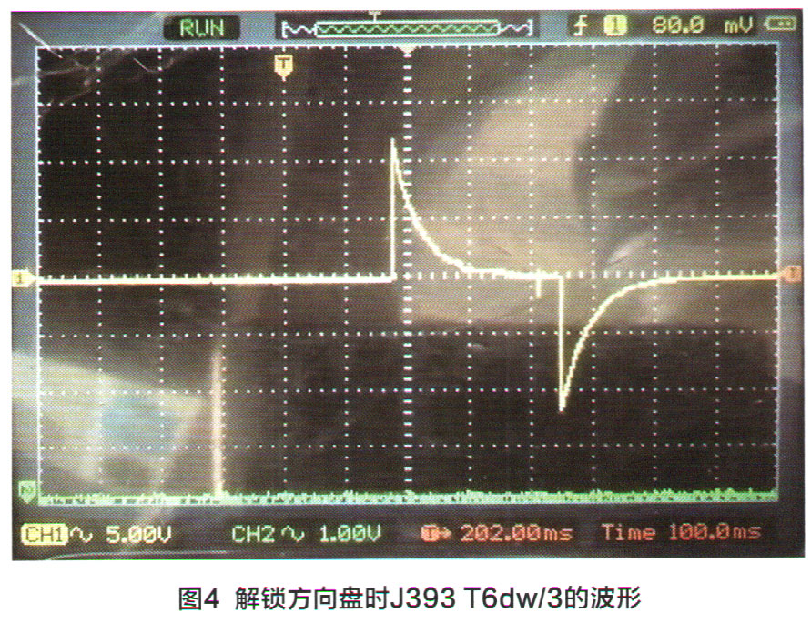 大众迈腾无法启动马达无反应,大众迈腾无法启动没显示挡位