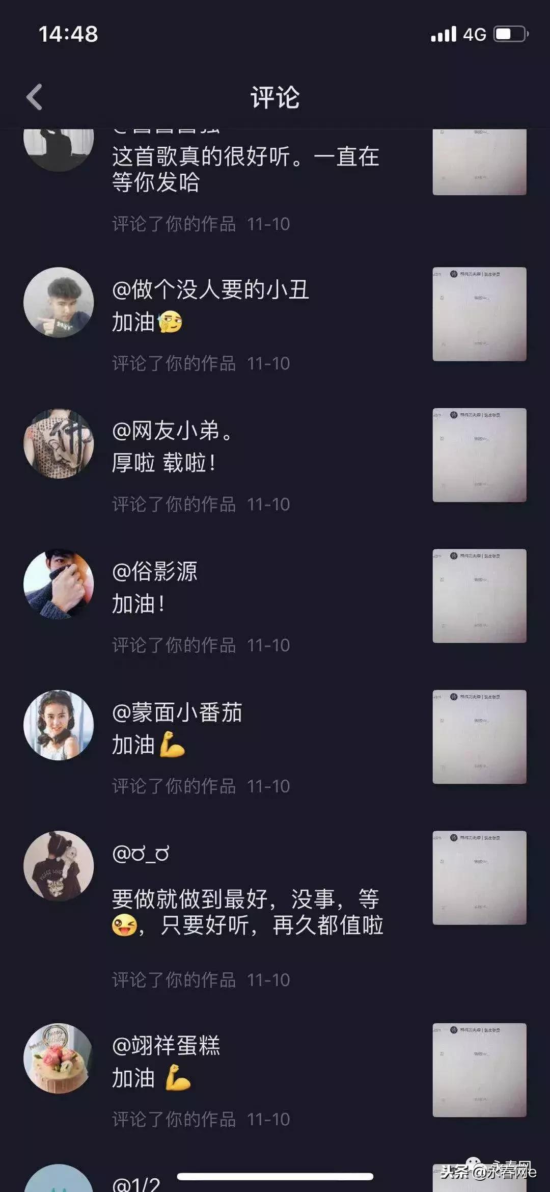 永春闽南语歌曲,永春人自创自唱的闽南歌