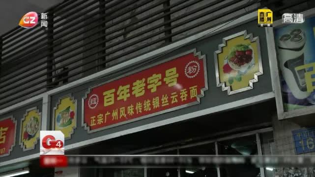 端午节的粽子哪家最好吃,广州最好吃的粽子是哪家