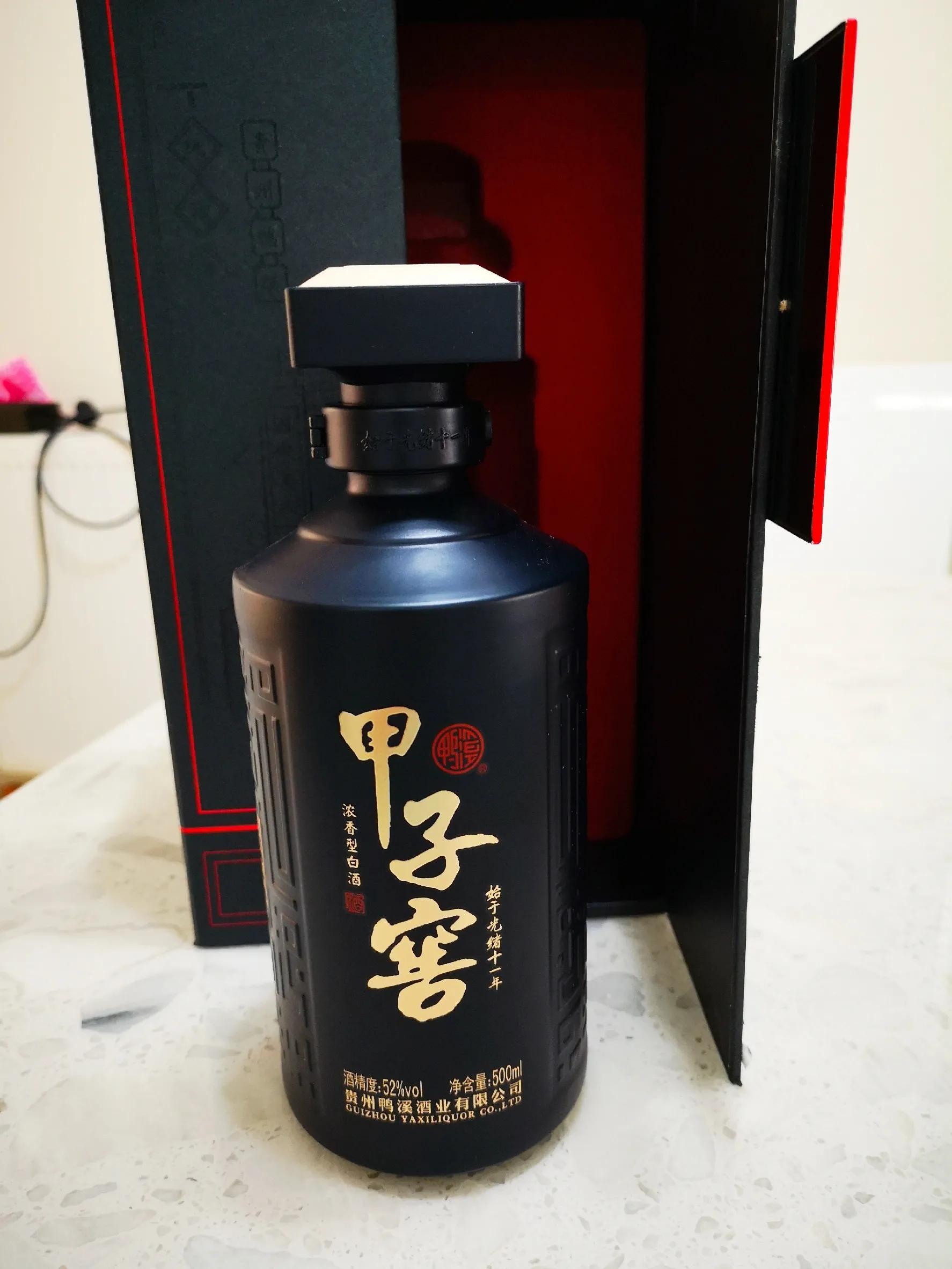 甲子窖有几种,甲子窖介绍