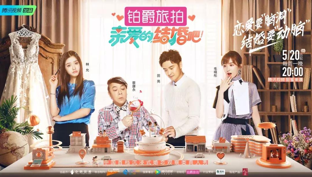 毛晓彤谈感情时林允眼神,毛晓彤谈林允