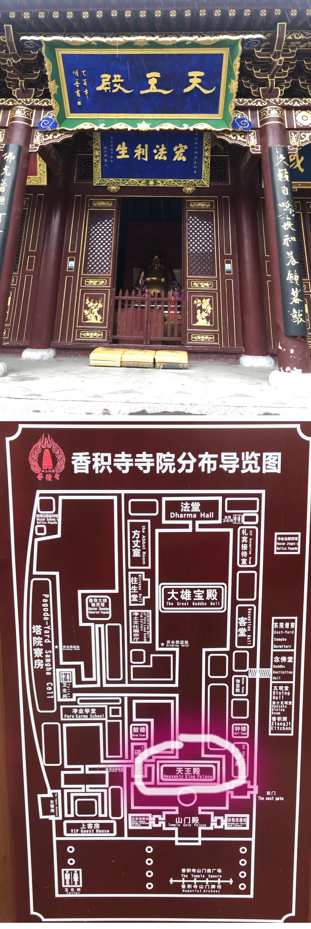 拜访香积古寺真实感言,香积寺绕塔