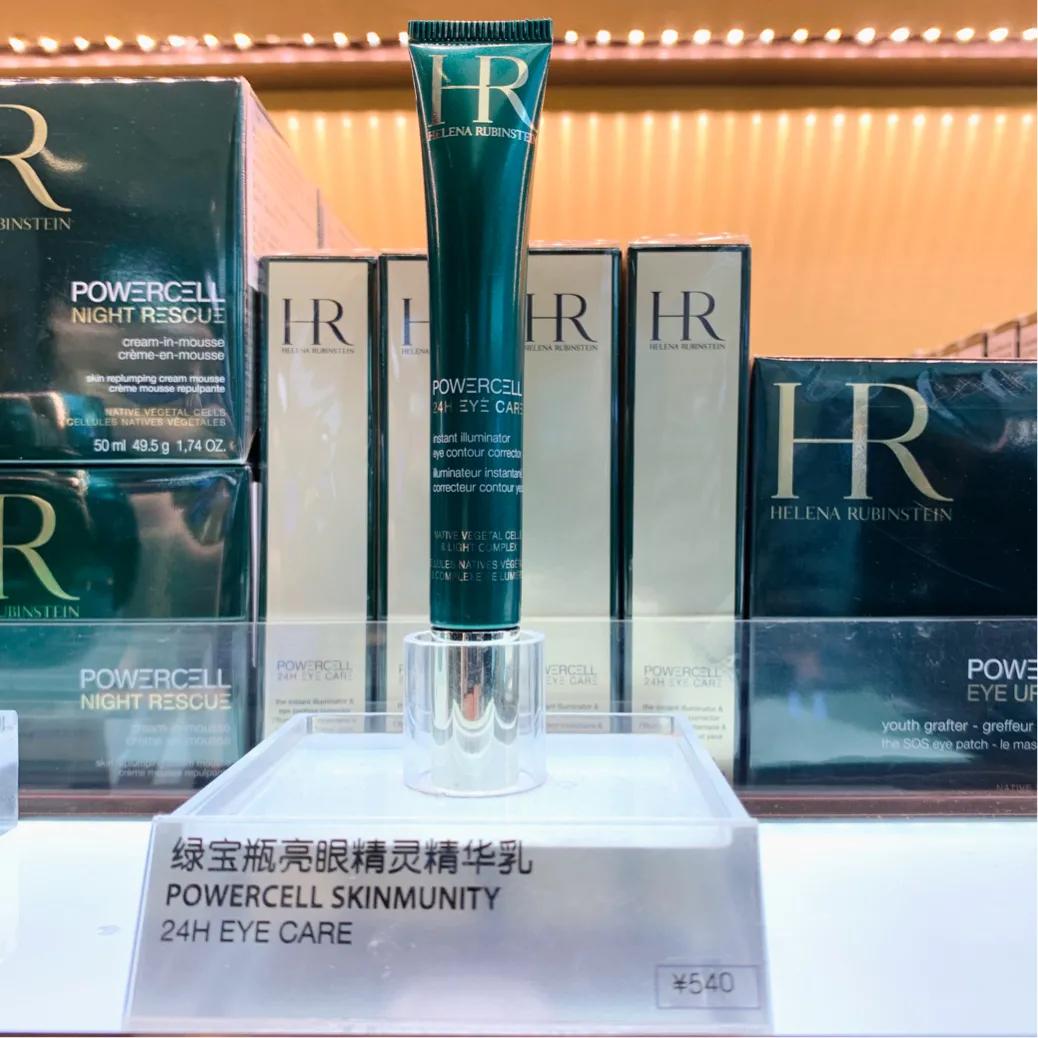 赫莲娜绿宝瓶免税版和专柜版区别,柜姐买赫莲娜