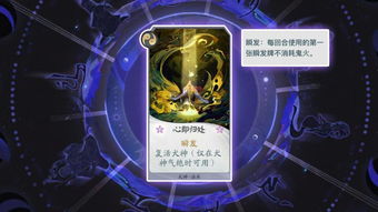 阴阳师百闻牌新式神2020讲解,阴阳师百闻牌怎么看什么是ssr