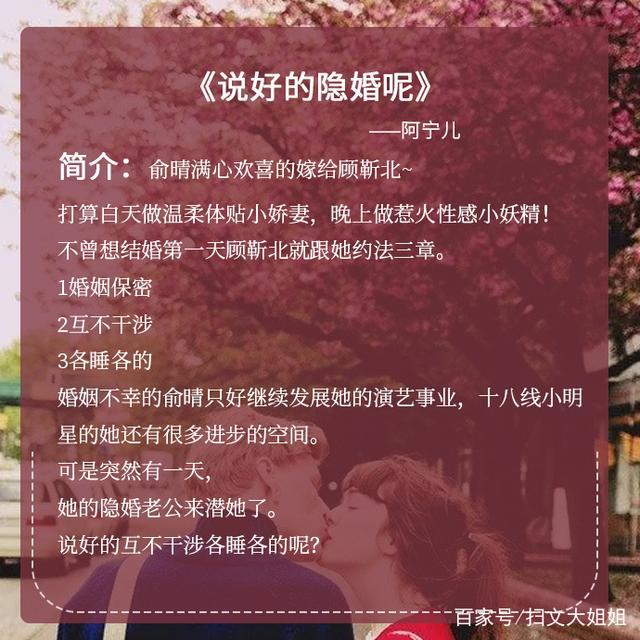 文笔细腻高评分言情小说推荐,十部满分言情经典小说