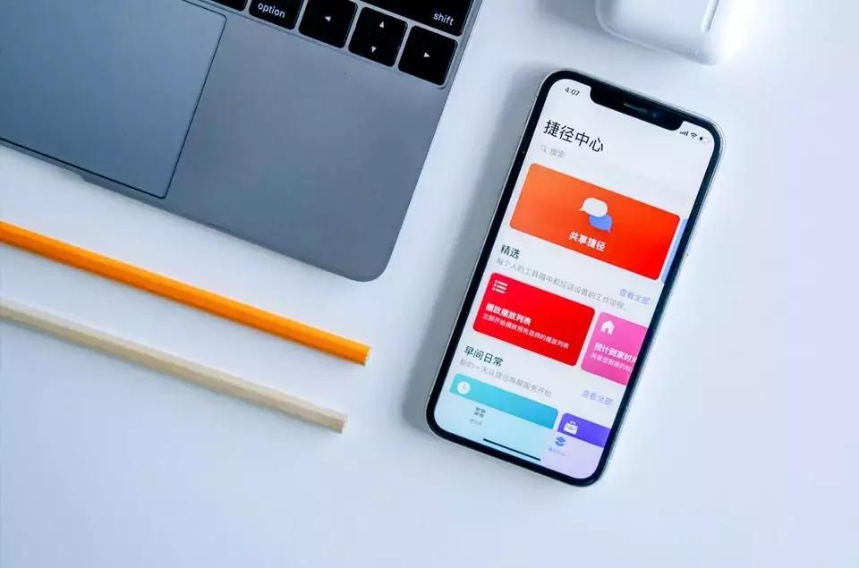 iOS捷径|WS*载下**器捷径,史上最强大的苹果短视频*载下**神器