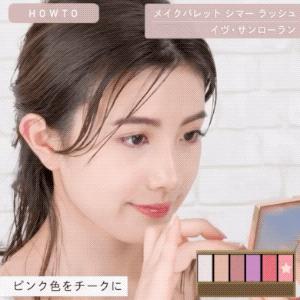 十大最好用的眼影,这一年值得入手的眼影有哪些