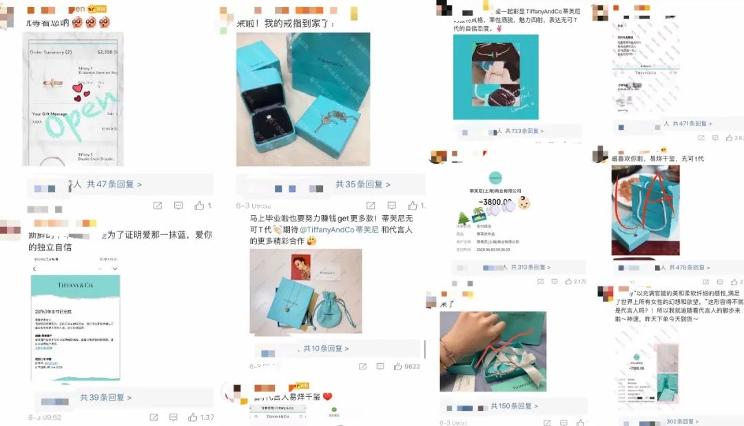 蒂芙尼为什么叫易烊千玺,蒂芙尼为什么会选择易烊千玺