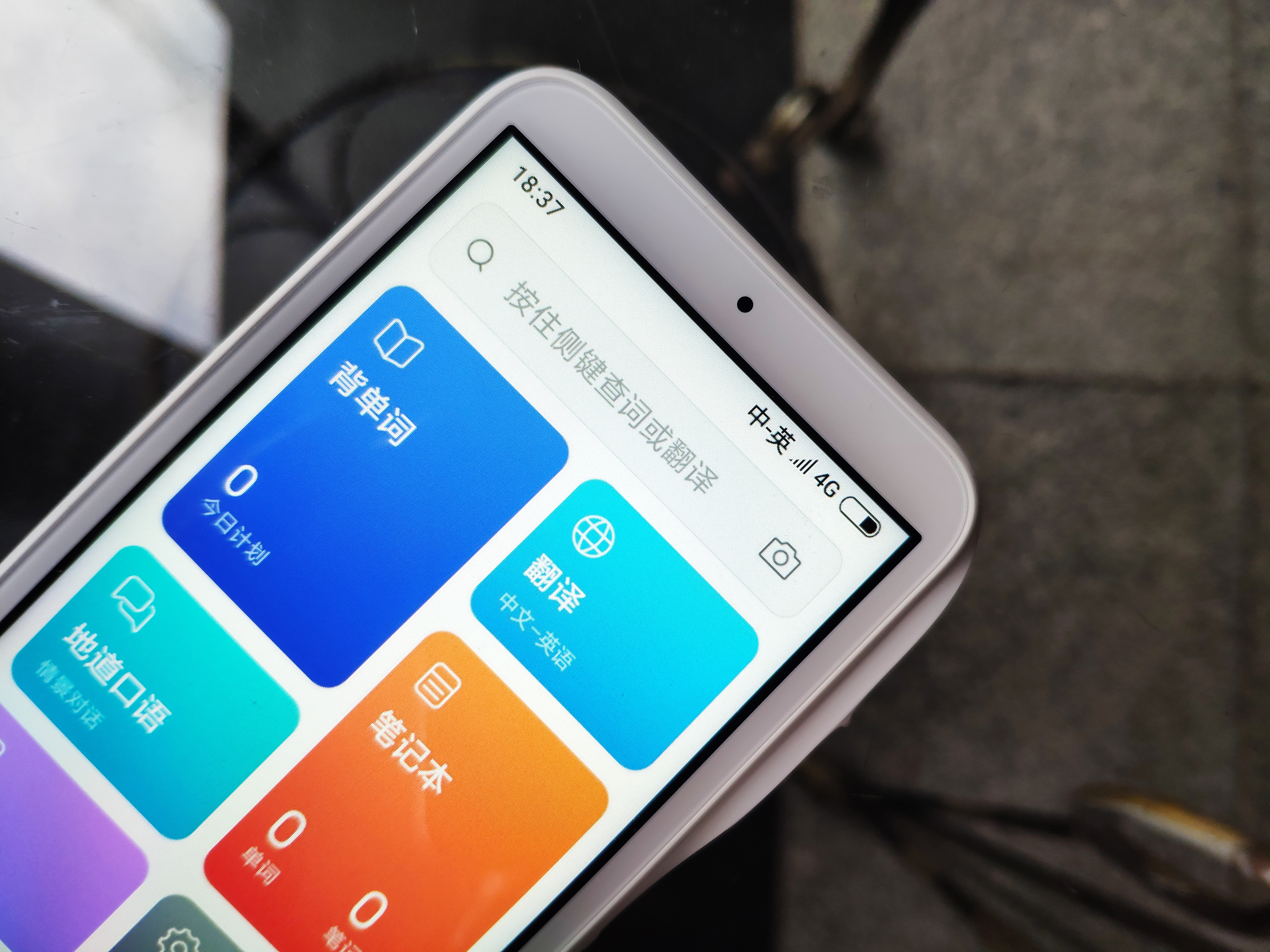 小米小爱老师两款区别,小米小爱老师买一赠一