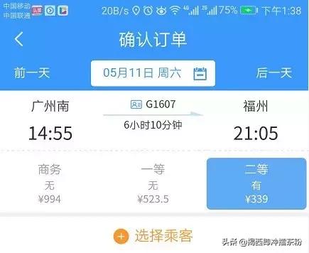 佛山机场将新增2条航线,佛山机场快线开通了吗