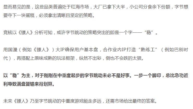 放开那三国3手游阵容推荐,放开那三国3手游武将生金