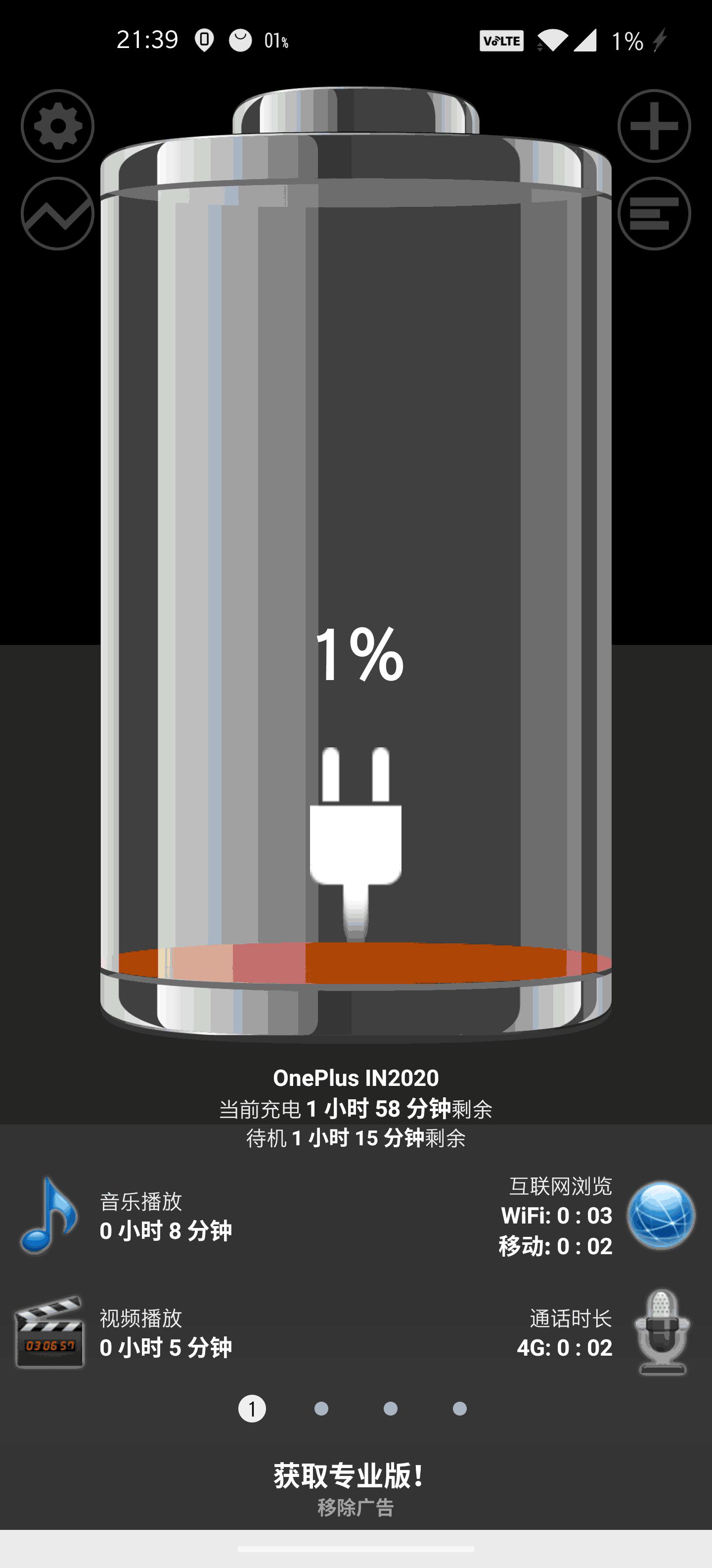 oneplus8pro2024还值得买吗,oneplus8pro测评