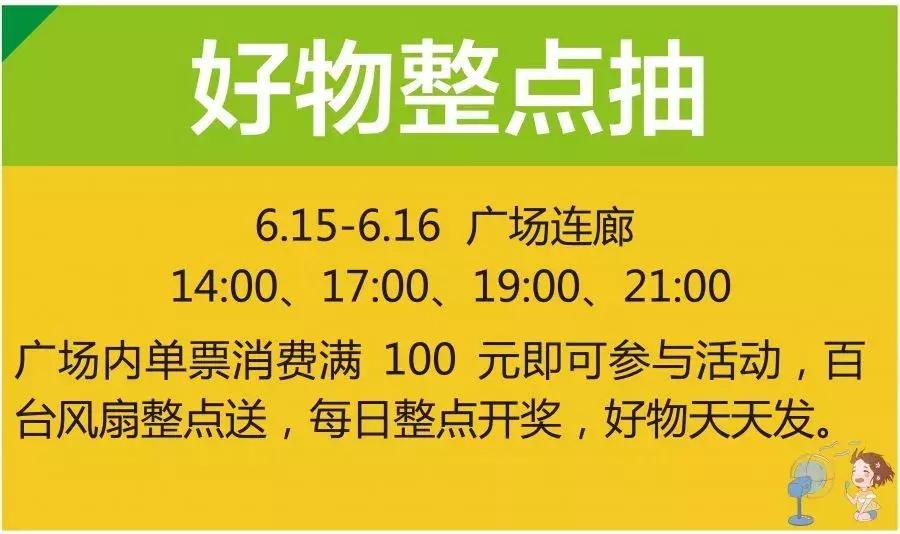 襄阳万达200斤龙虾免费吃！襄阳吃货小分队邀你17一起吃
