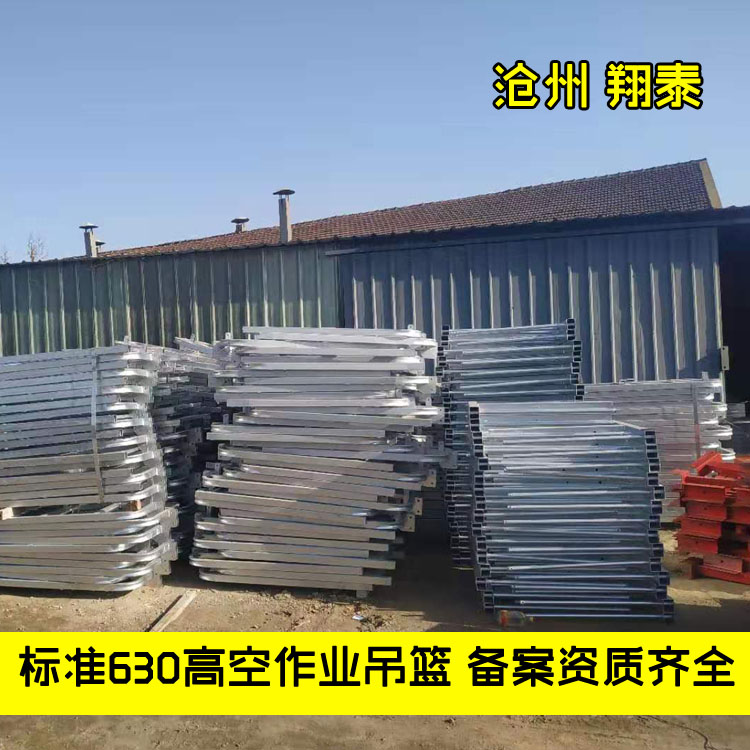 加厚镀锌吊篮批发价格,镀锌吊篮价格