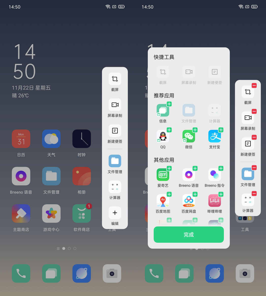 coloros7.0怎么尝鲜,coloros7基本操作