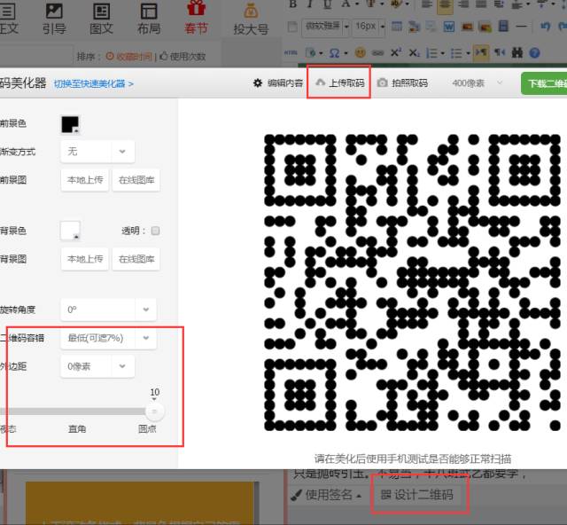 18个让你涨知识的动图,微信无背景表情包动图是怎么做的