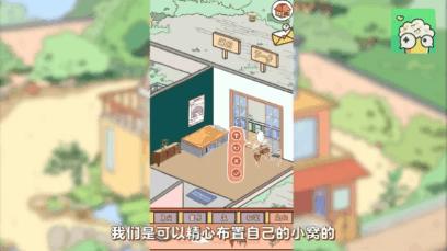 《像*女素**友》等20款恋爱游戏来袭,一起踏上鹊桥,将爱神俘虏吧