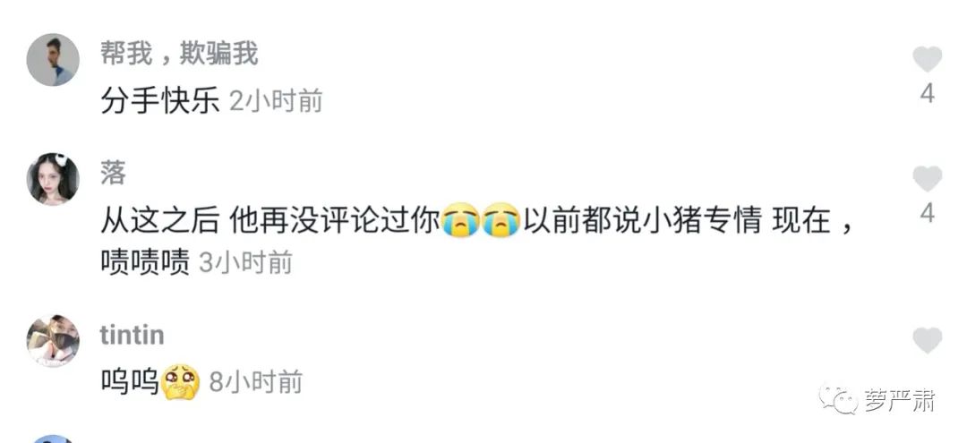 八年恋情告吹了吗,这是内涵她整容了吗?