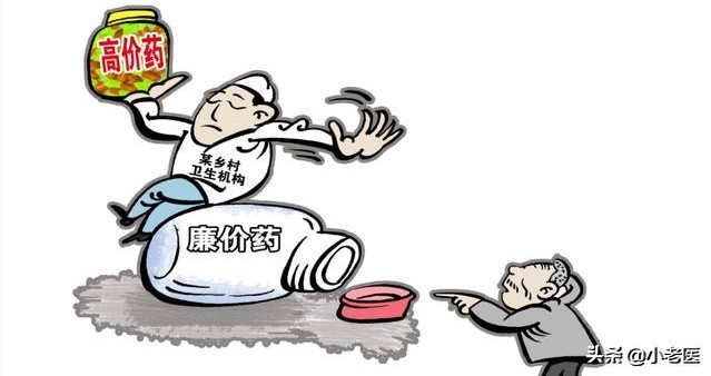 如何买药更便宜医生为你揭秘,买药必须知道的9种药