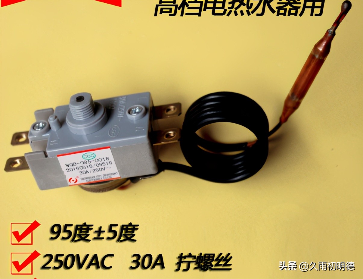 速热电热水器安全可靠吗,速热式电热水器哪款性价比高