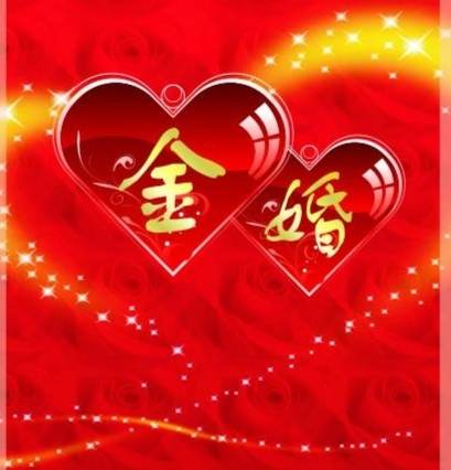 戴学仁魏树华夫妇的幸福故事,白浪情活动