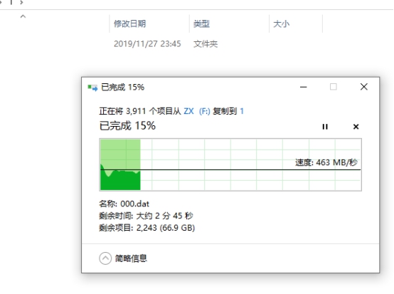 朗科zslim移动固态硬盘,nvme高速固态硬盘推荐
