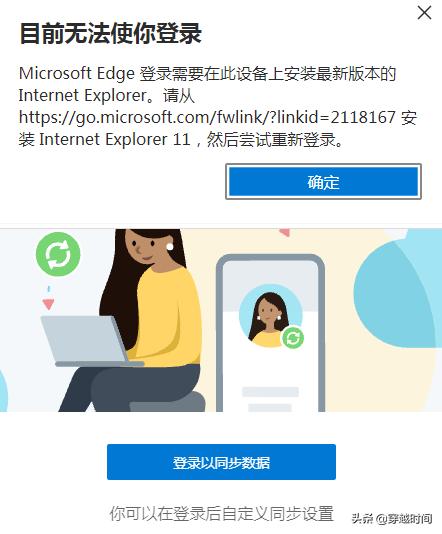 win7安装ie哪个版本,windows7安装ie11所需更新