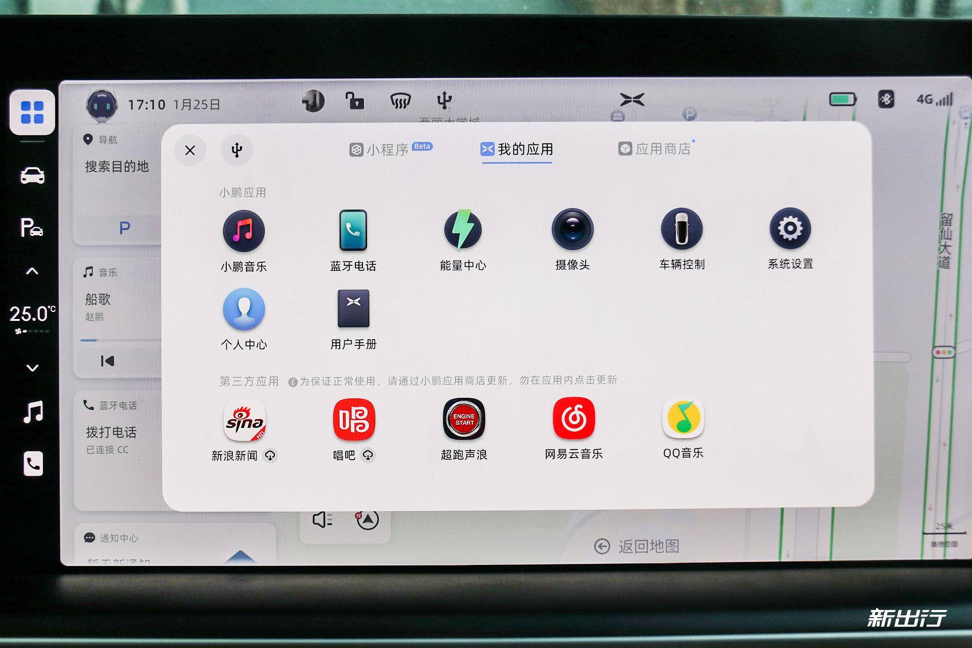 小鹏p7短续航版试驾,小鹏p7长续航智享版测评