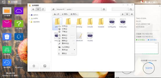 nas打造私有云盘,nas搭建私有云盘